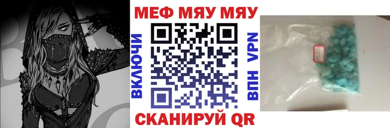 Где купить Афипский мега ссылка МЕФ ГАШ Бошки Шишки Cocaine Альфа ПВП