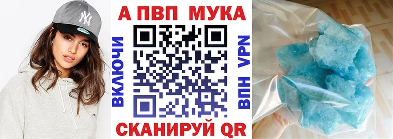 Alpha-PVP крисы CK  Афипский 