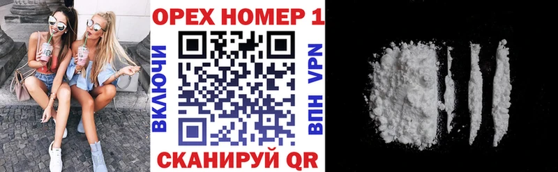 цена наркотик  omg сайт  КОКАИН FishScale  Афипский 