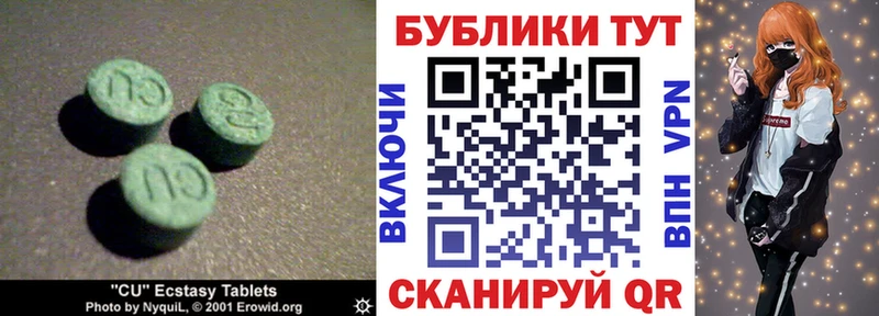 Экстази бентли  как найти   Афипский 
