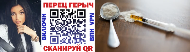 купить  цена  Афипский  ГЕРОИН Heroin 