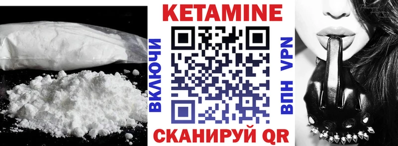 наркота  мега ONION  КЕТАМИН VHQ  Афипский 