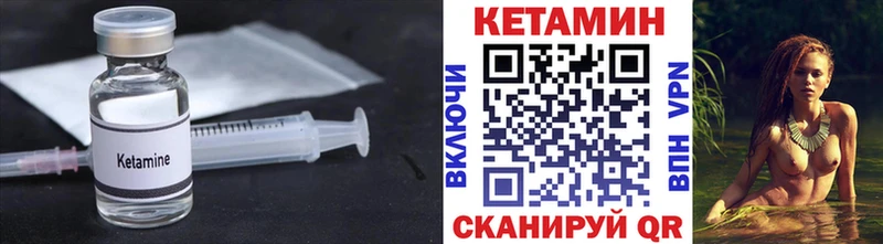 КЕТАМИН ketamine Афипский