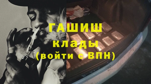 амфетамин Балахна