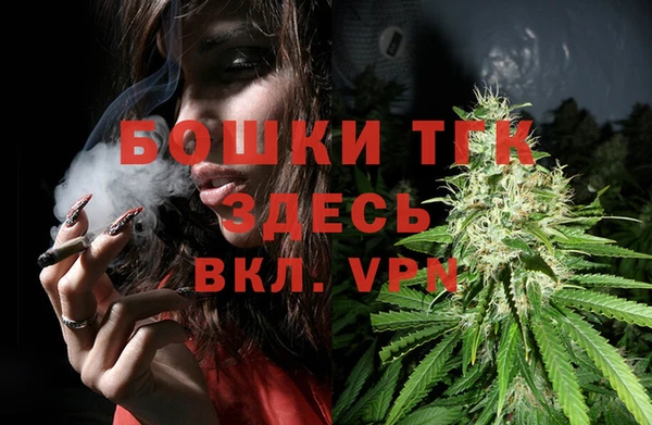 COCAINE Балабаново
