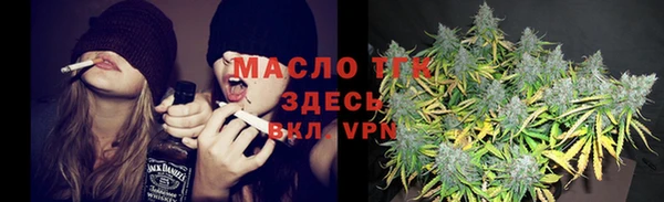 COCAINE Балабаново