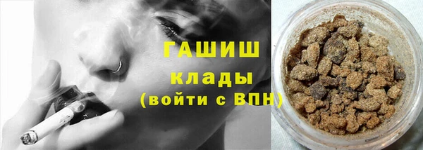 гашишное масло Баксан