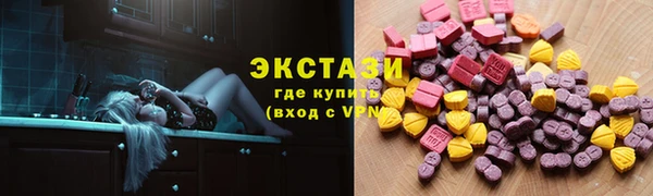 гашишное масло Баксан