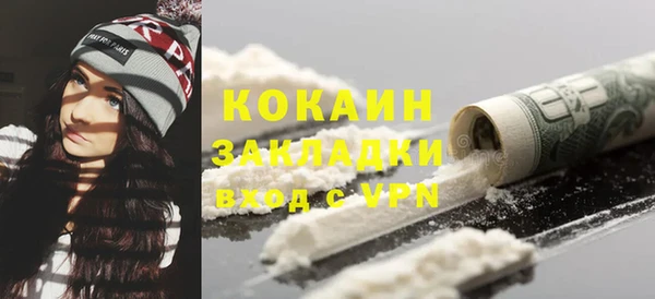 гашиш Приозерск