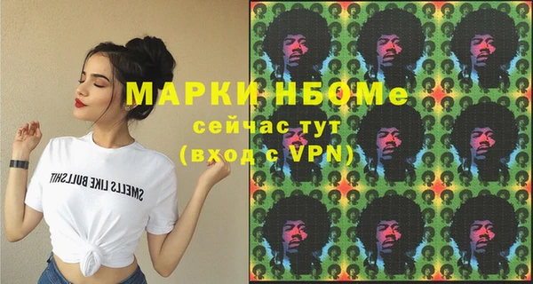 гашишное масло Баксан