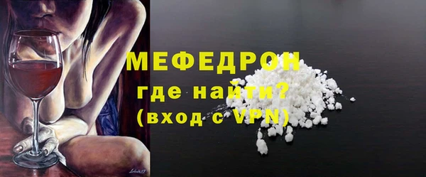 амфетамин Балахна