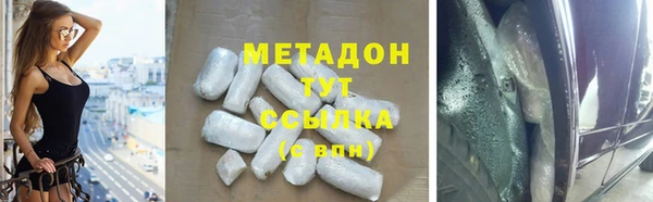 гашишное масло Баксан