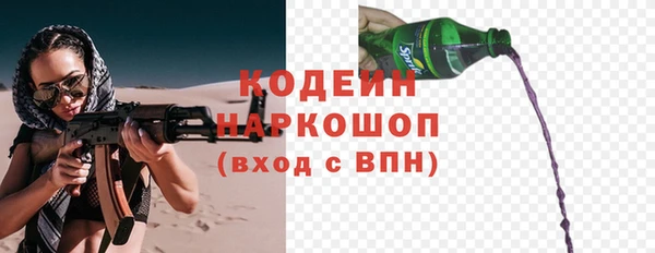 амфетамин Балахна
