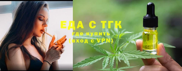 гашишное масло Баксан