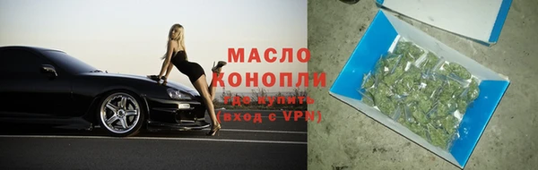 гашишное масло Баксан