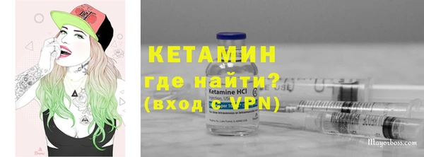 COCAINE Балабаново