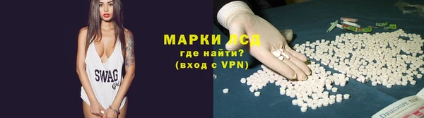 COCAINE Балабаново