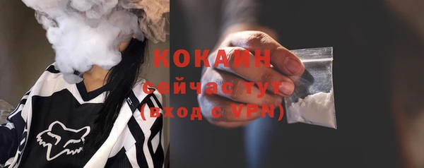 COCAINE Балабаново