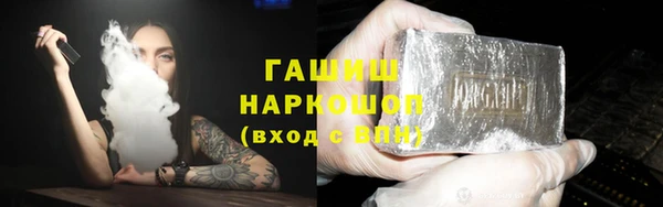 COCAINE Балабаново