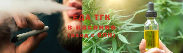 амфетамин Балахна