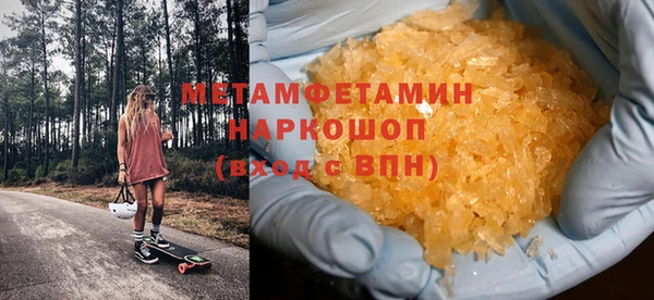 амфетамин Балахна