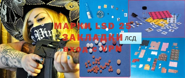 MDMA Premium VHQ Арсеньев