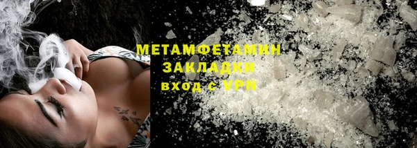 гашишное масло Баксан