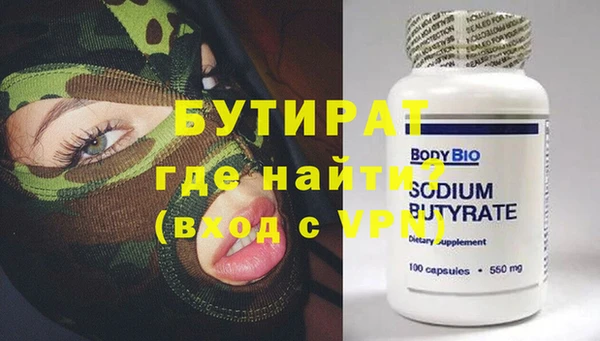 COCAINE Балабаново