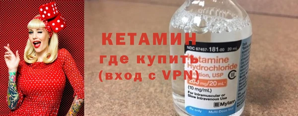 амфетамин Балахна