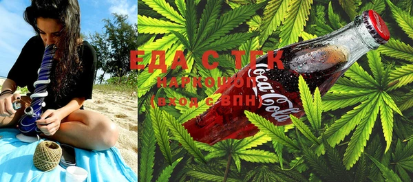 COCAINE Балабаново