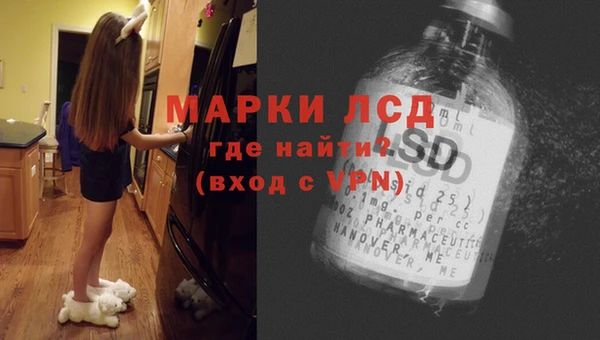 амфетамин Балахна