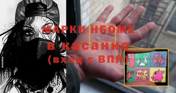 амфетамин Балахна