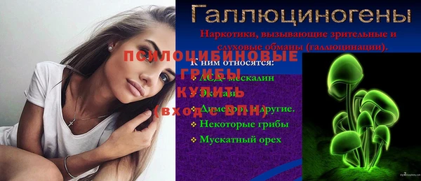амфетамин Балахна
