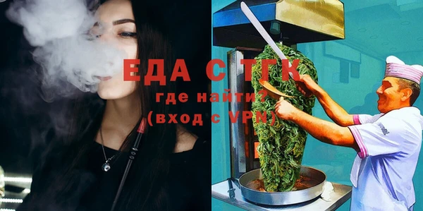 COCAINE Балабаново