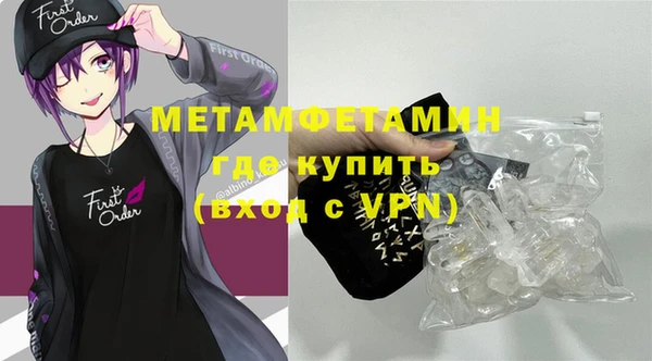 амфетамин Балахна