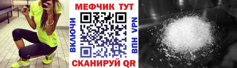 МЕФ VHQ  Афипский 
