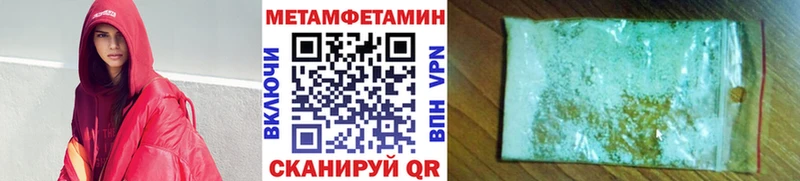 Метамфетамин мет  наркошоп  кракен   нарко площадка клад  Афипский 