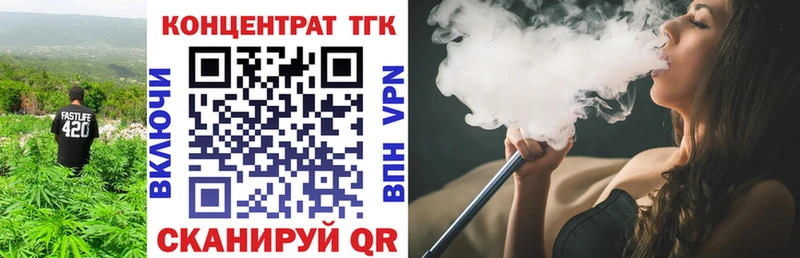 ТГК жижа  Афипский 